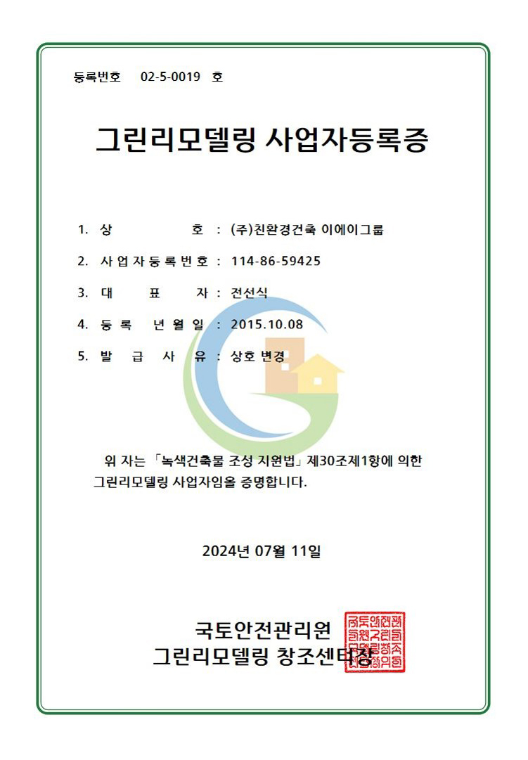 License-&-Certification_003